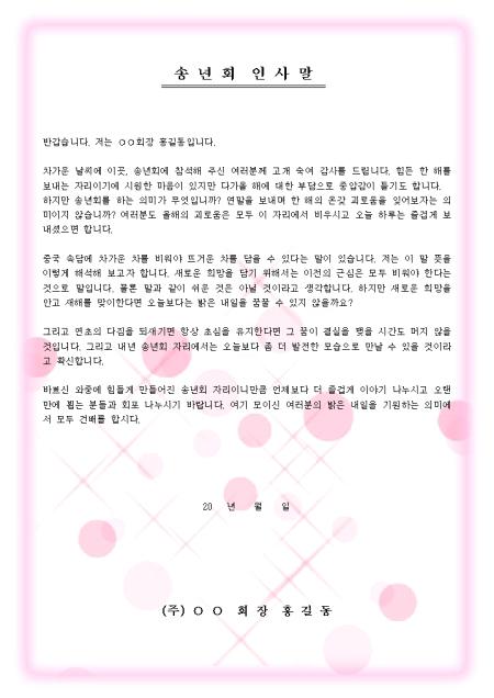 미리보기