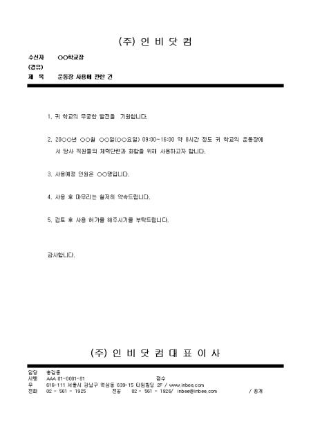 미리보기
