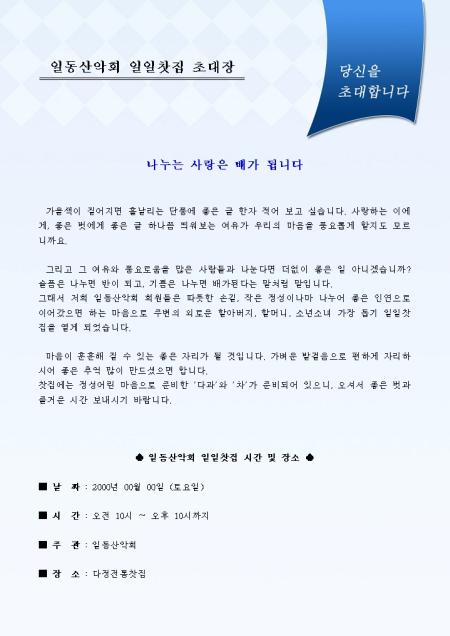 미리보기
