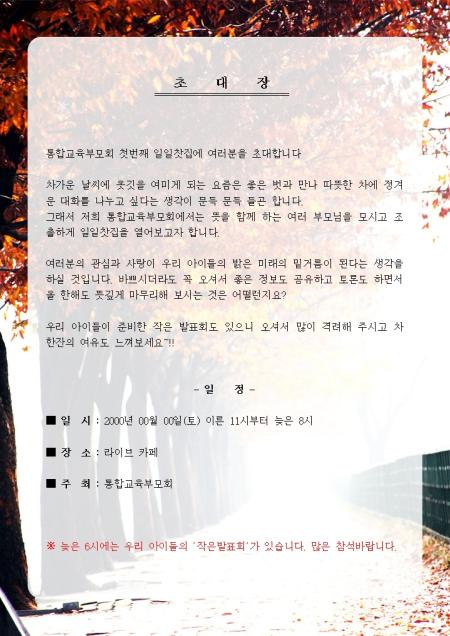 미리보기