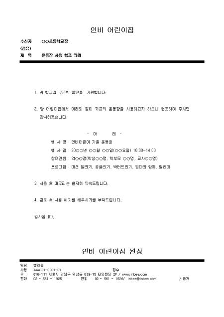 미리보기