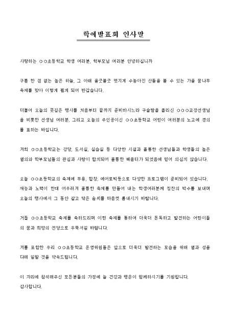 미리보기