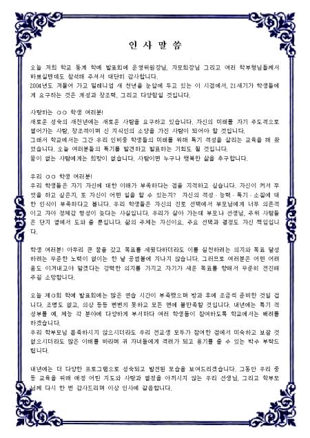 미리보기