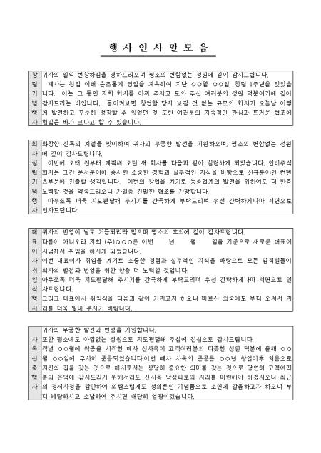 미리보기