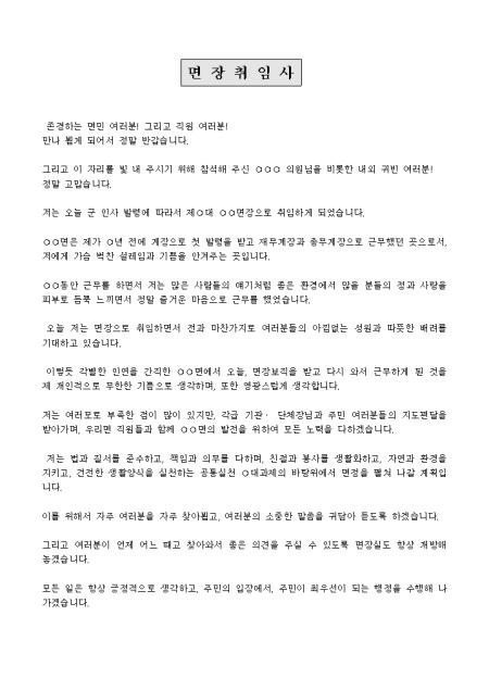미리보기