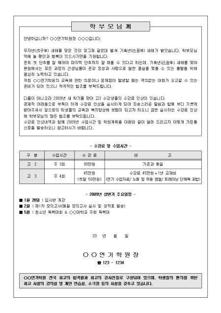 미리보기
