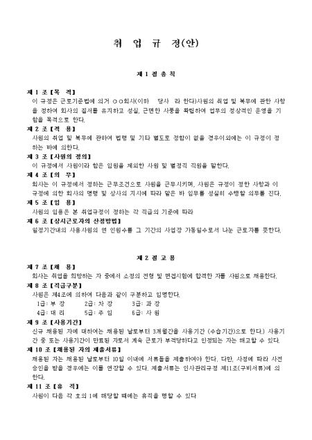 미리보기
