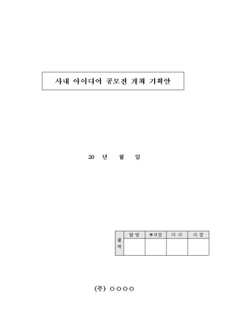 미리보기