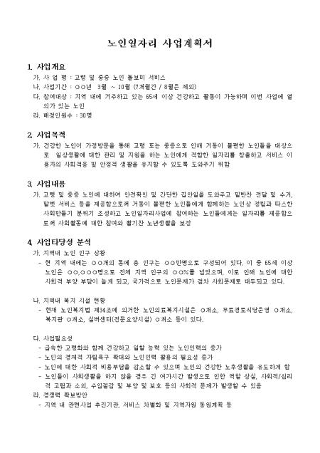 미리보기