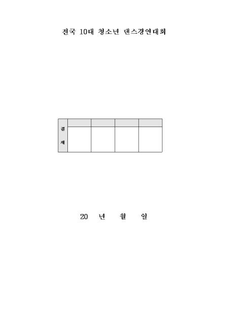 미리보기