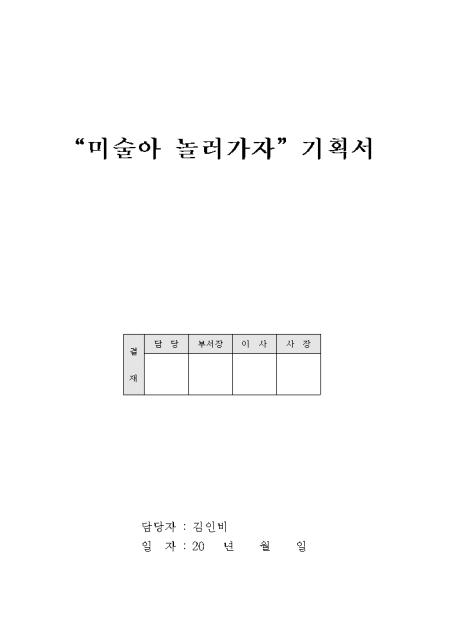 미리보기