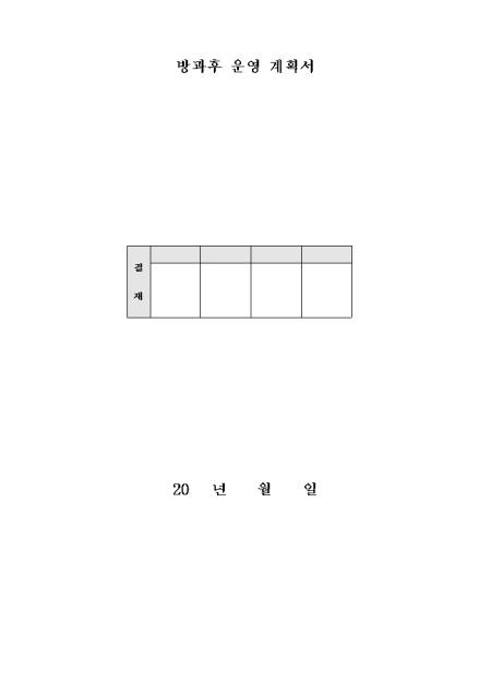 미리보기