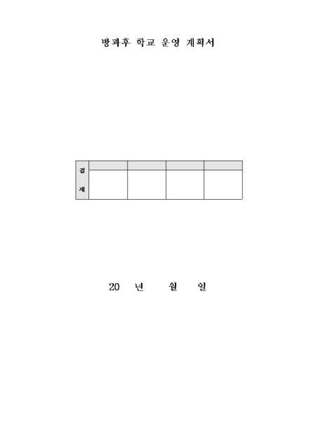 미리보기