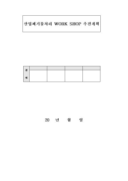 미리보기