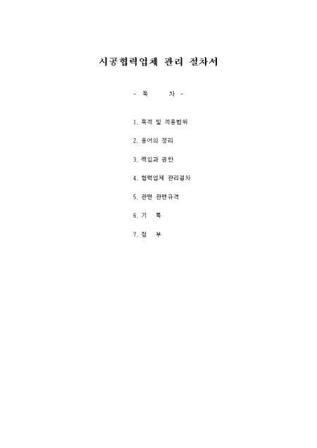 미리보기