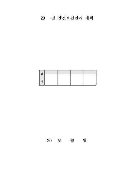 미리보기