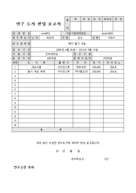 미리보기