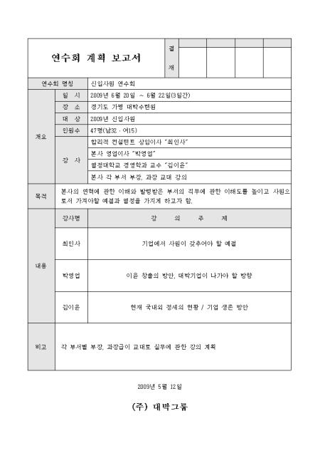 미리보기