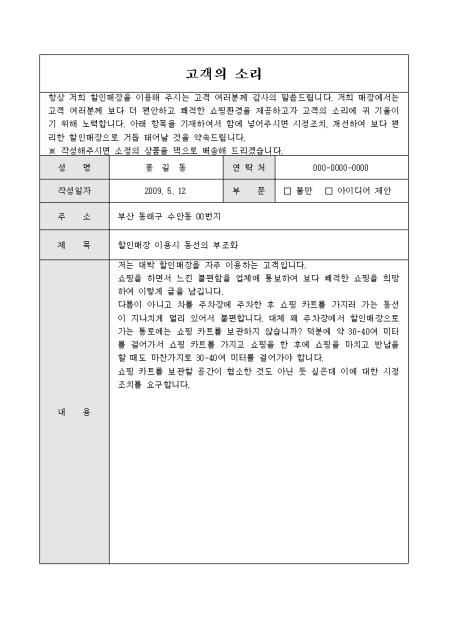미리보기