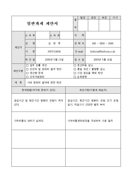 미리보기