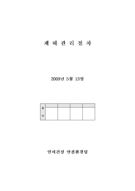 미리보기