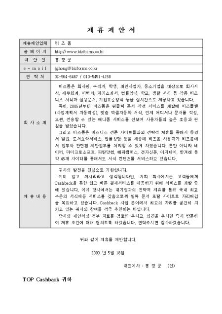 미리보기
