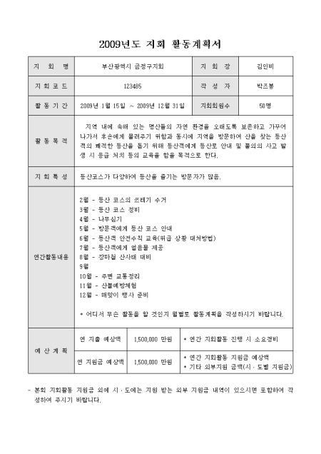 미리보기