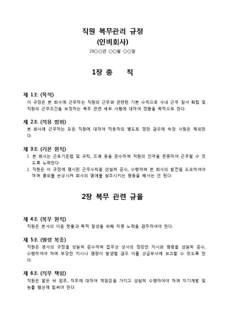 미리보기