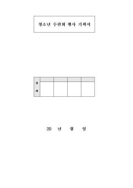 미리보기