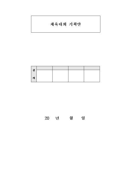 미리보기