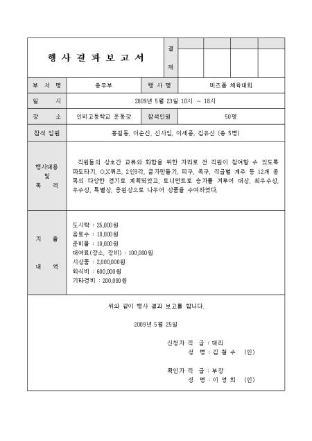 미리보기