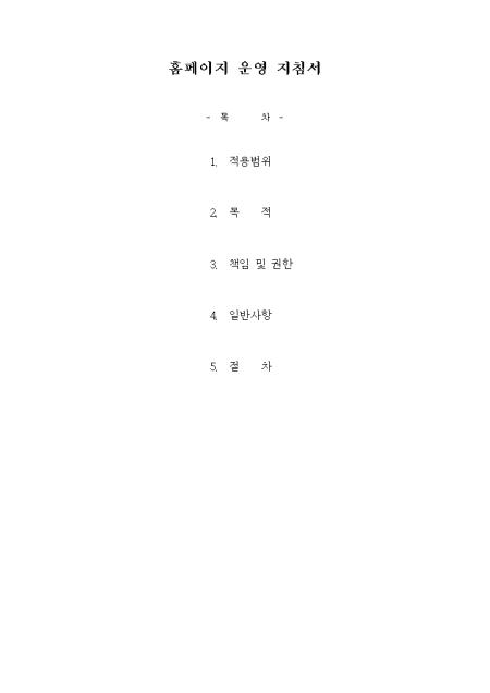 미리보기