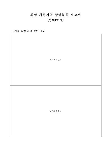 미리보기