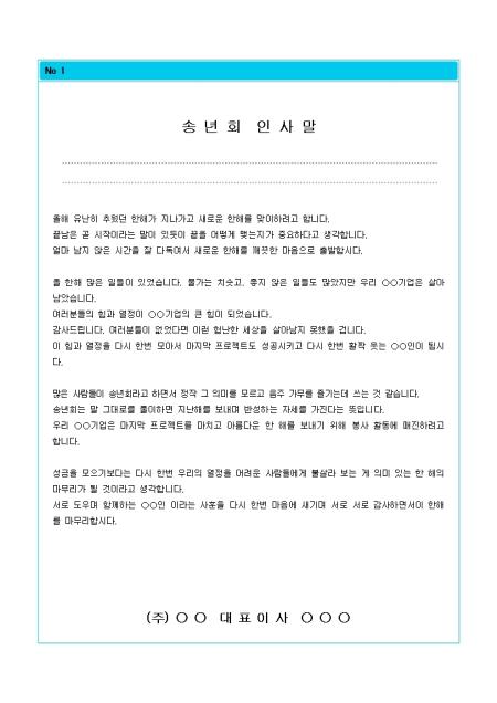 미리보기