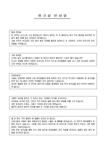 미리보기