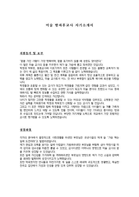 미리보기