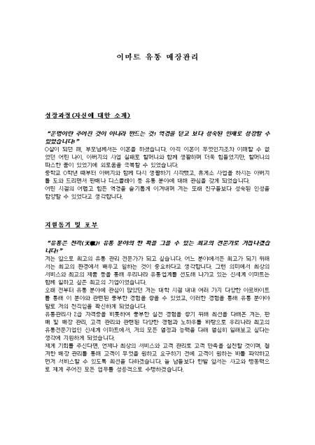 미리보기