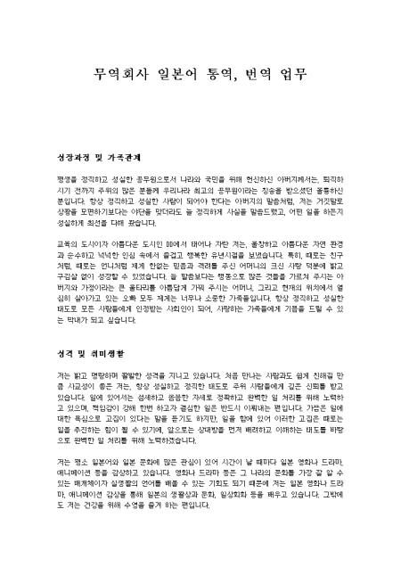 미리보기