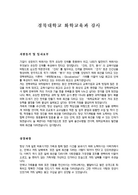 미리보기