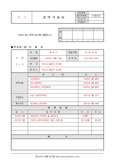 미리보기