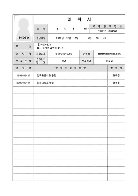 미리보기