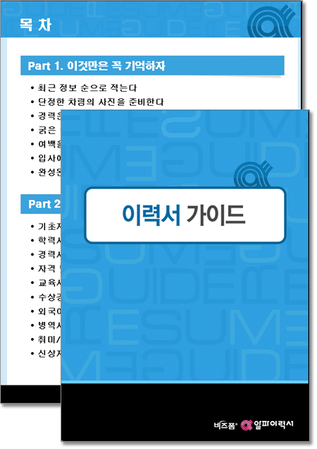 미리보기
