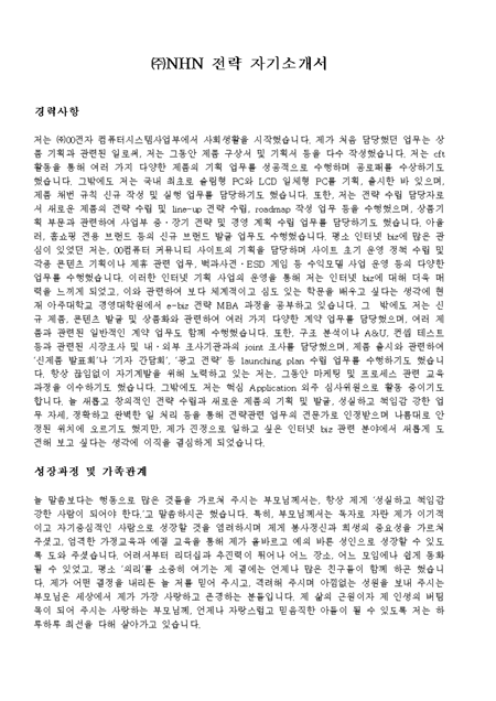 미리보기