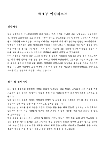 미리보기