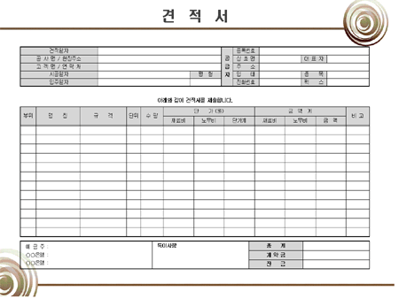 미리보기