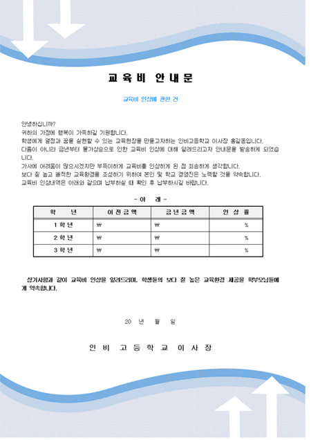 미리보기
