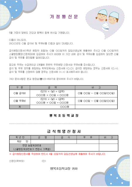 미리보기