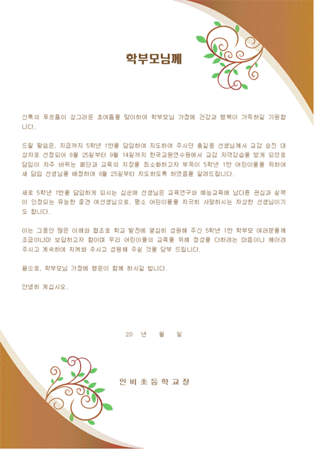 미리보기