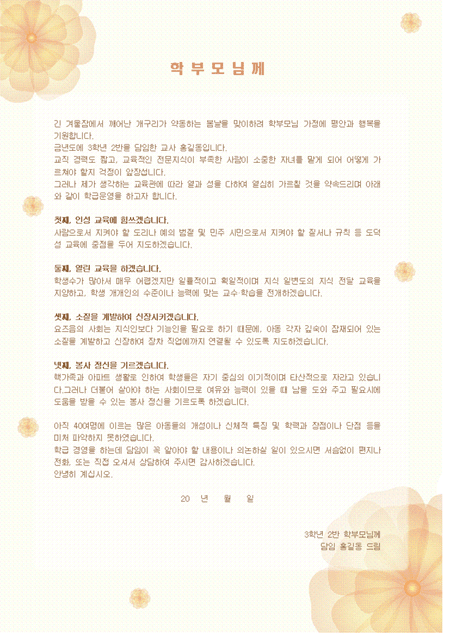 미리보기