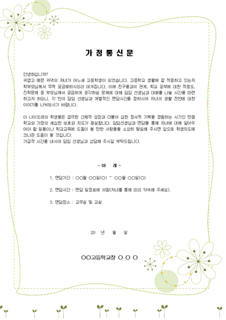 미리보기